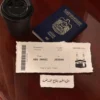تذكرة سفر