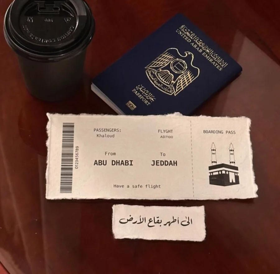 37468532-EE08-4798-8B51-4747C974C8A5 تذكرة سفر