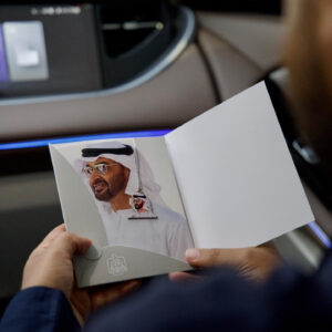 بروش الامارات ذهبي