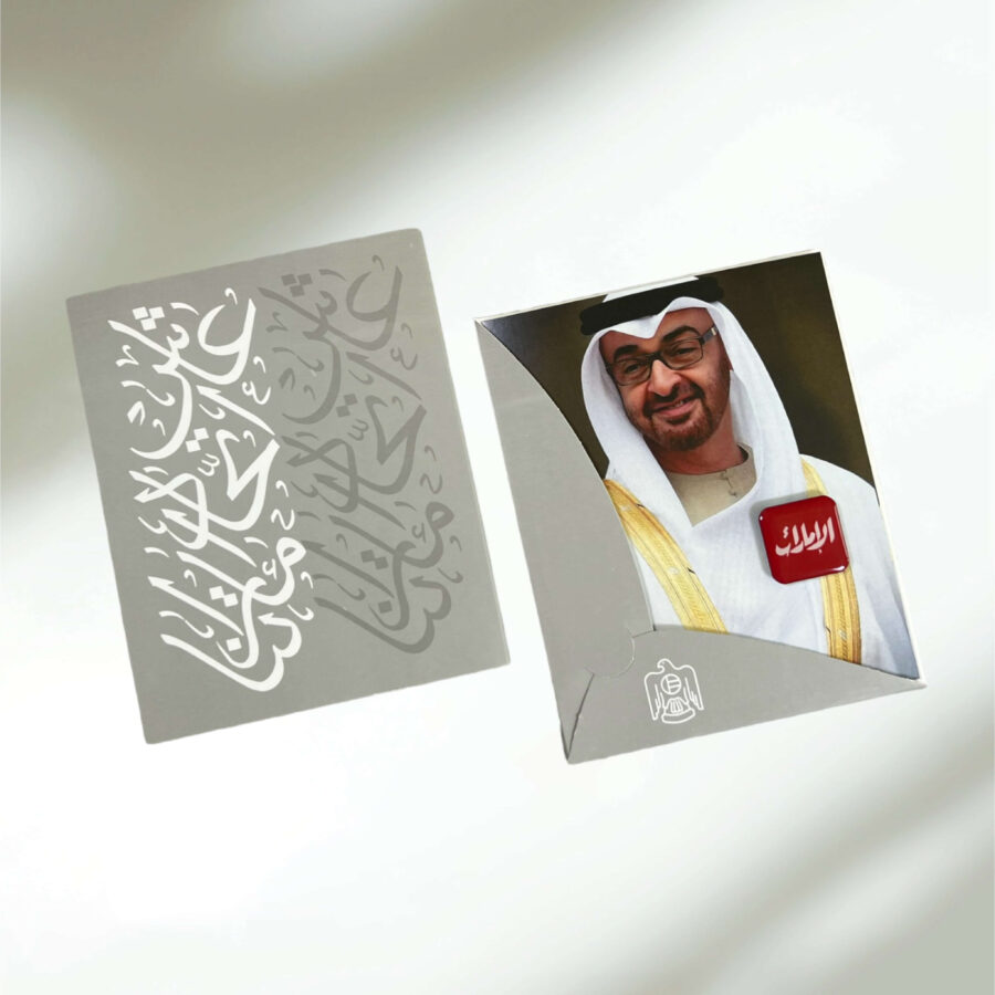 بروش مغناطيسي الامارات
