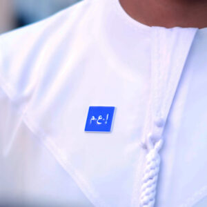 بروش الامارات ذهبي