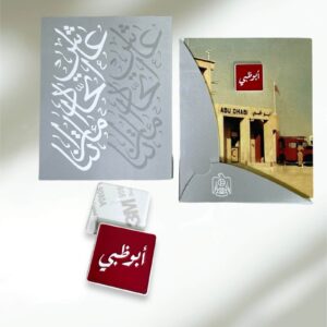 بروش الامارات ذهبي