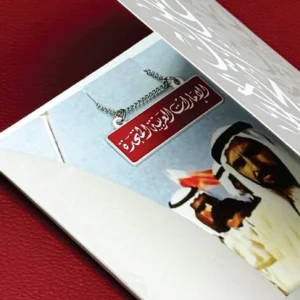 بروش الامارات ذهبي