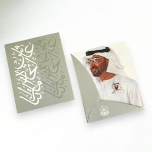 بروش الامارات ذهبي