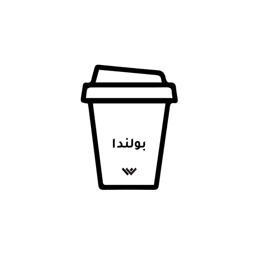 أكواب ورقية  بولندا
