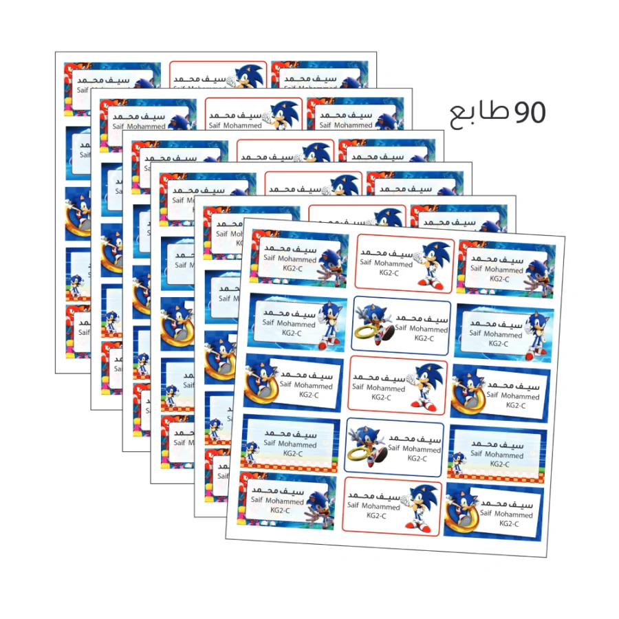 sonic 1 طابع سونيك