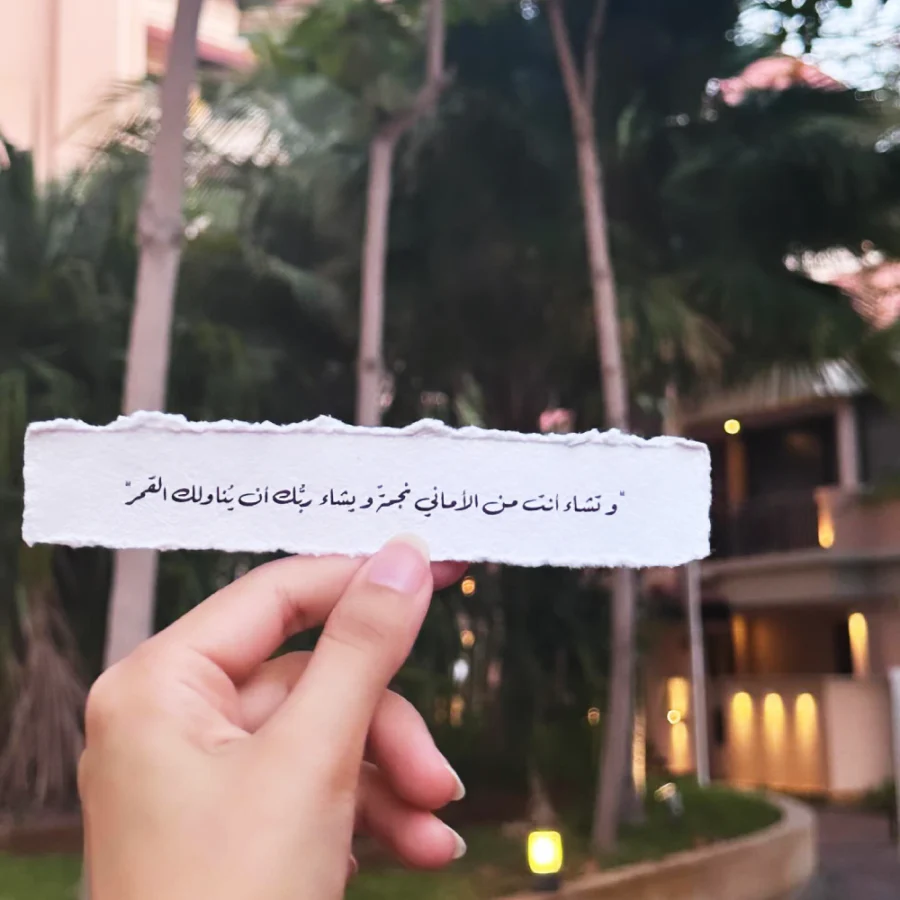 عبارة قطنية
