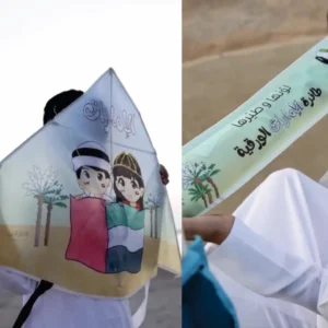 بروش الامارات ذهبي