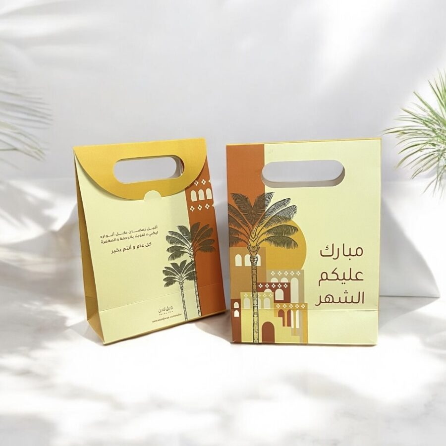 10 أكياس رمضان للتوزيعات