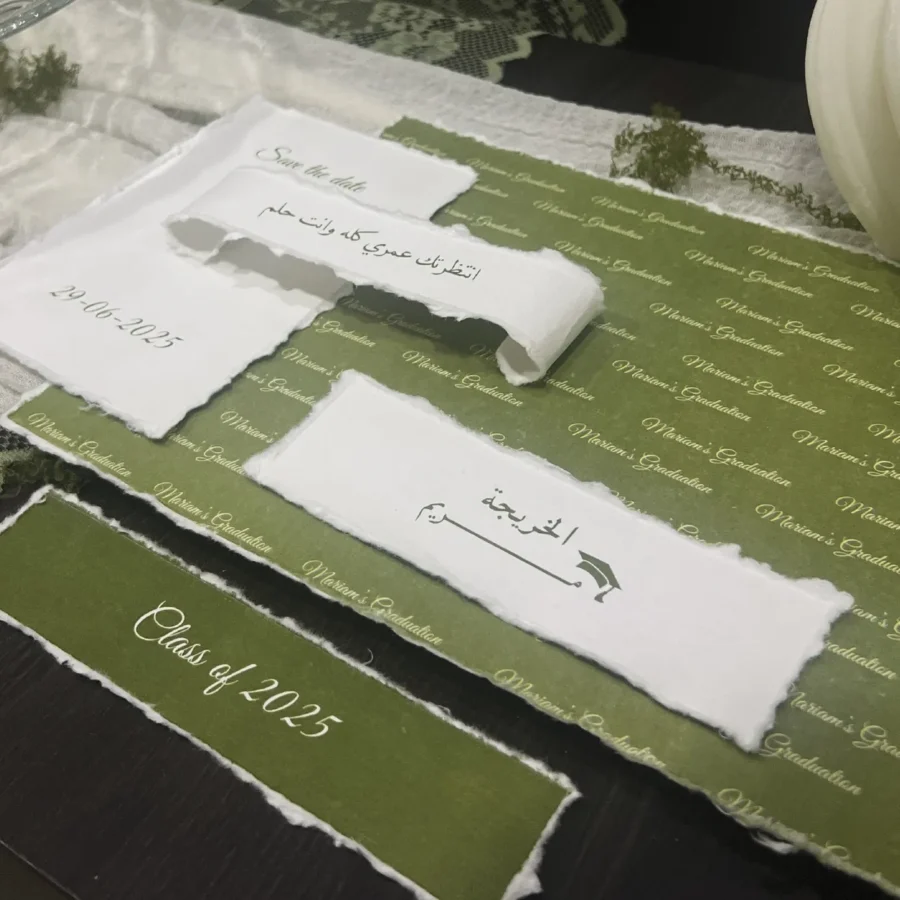 مجموعة رسائل المتخرج