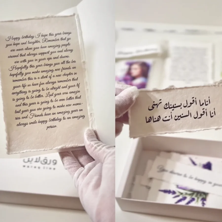 mariamz waleed news paper منتج شما الكتبي للميلاد