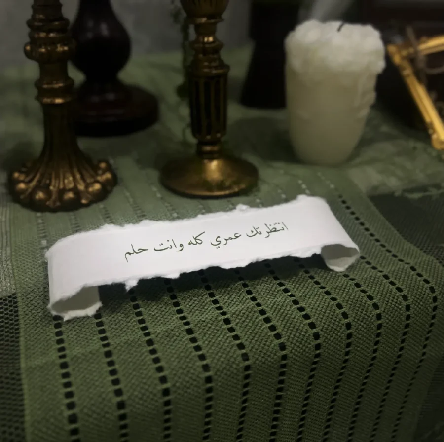 مطوية لعبارة قطنية