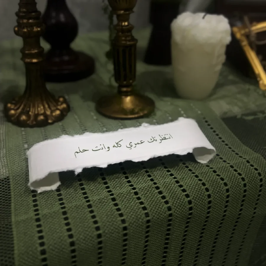 مطوية لعبارة قطنية