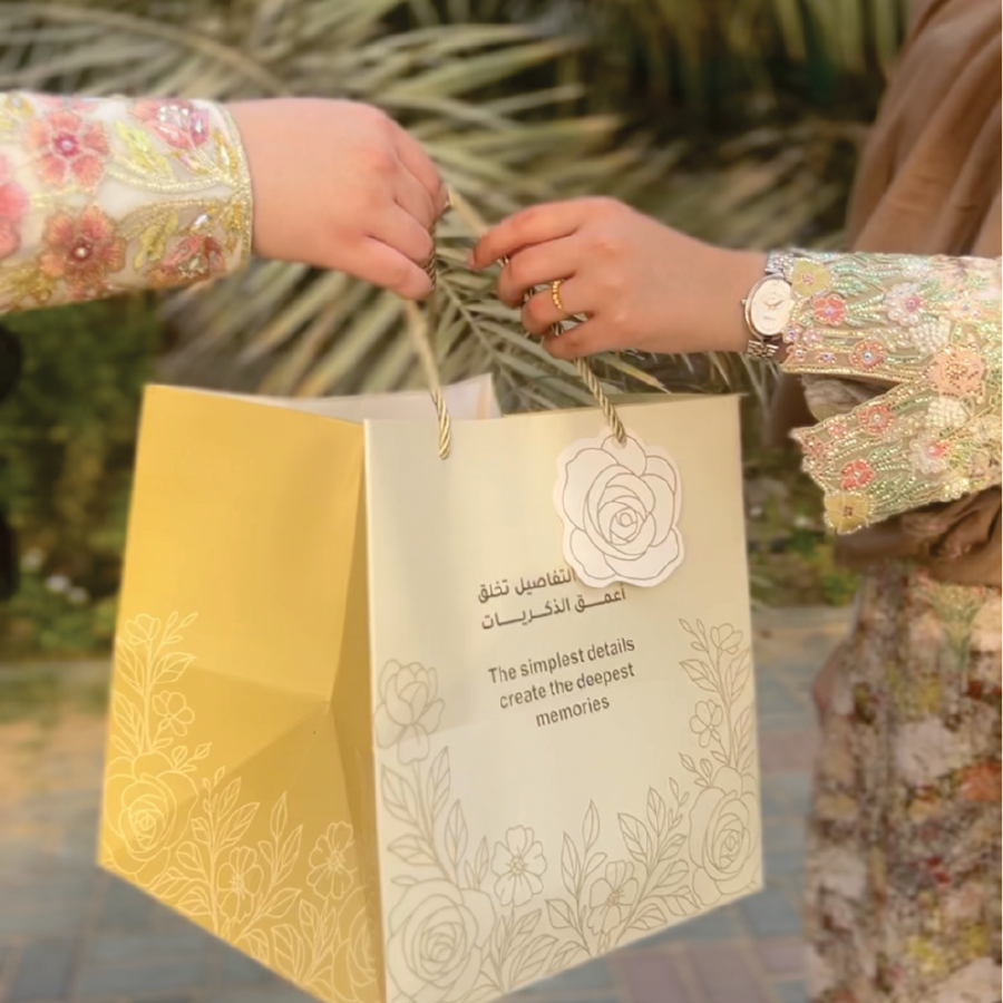 صندوق نَبـْــرة