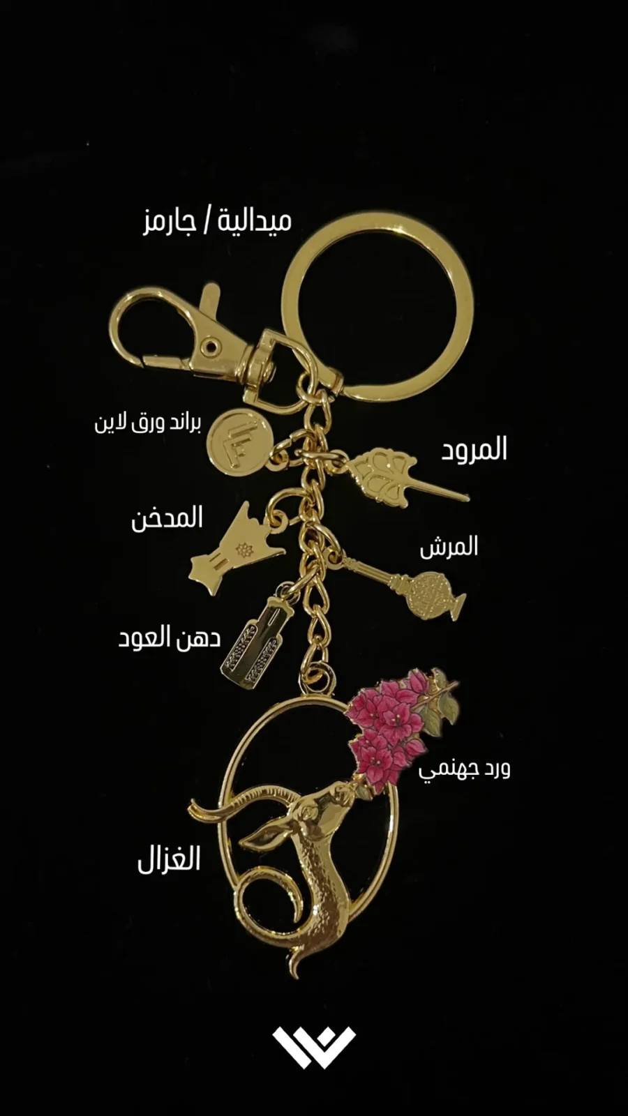 ميدالية غزال الورد