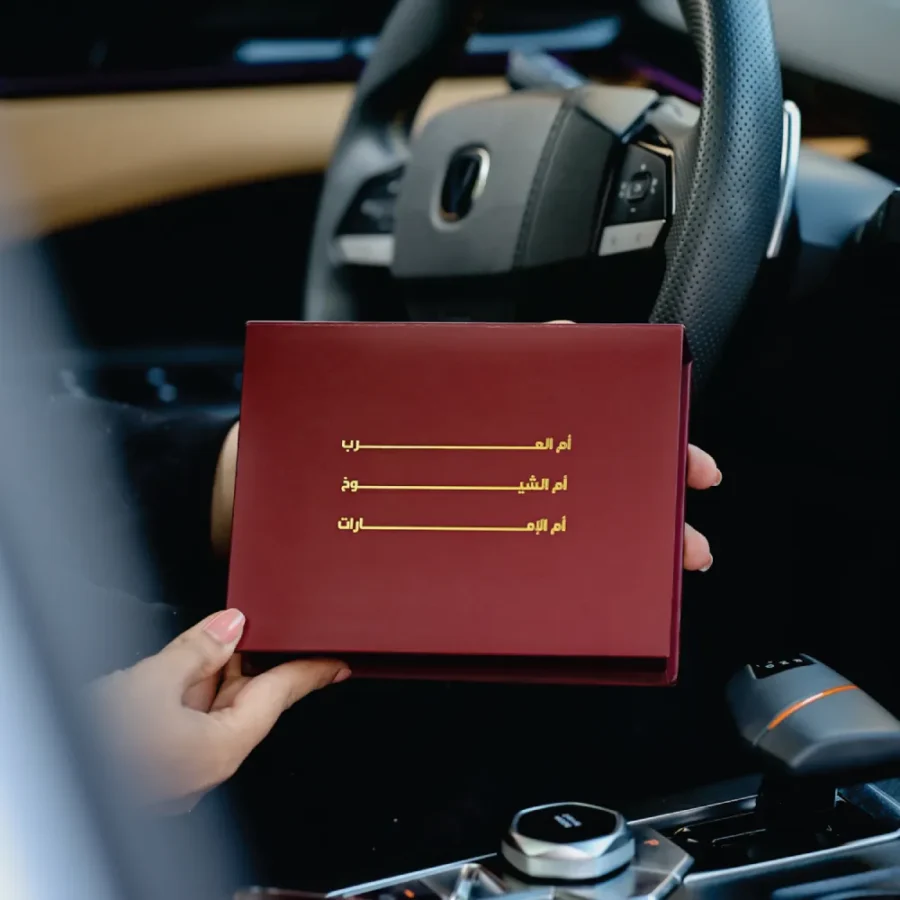 دبوس الشيخة فاطمة بنت مبارك