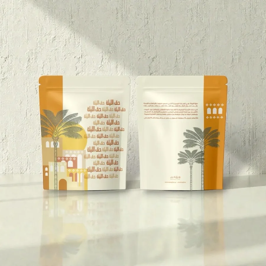 أكياس حق الليلة تصميم الفريج