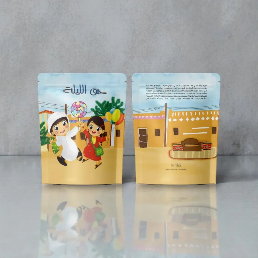 أكياس حق الليلة تصميم الأطفال