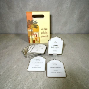 اطمئن - 10 أكياس