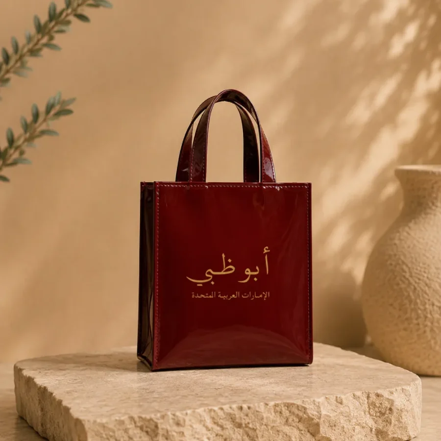 شنطة أبوظبي الصغيرة
