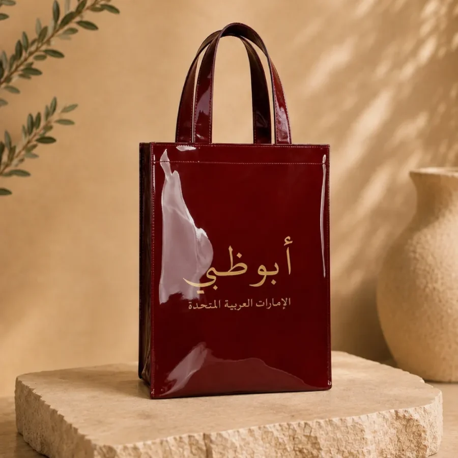 شنطة أبوظبي الكبيرة